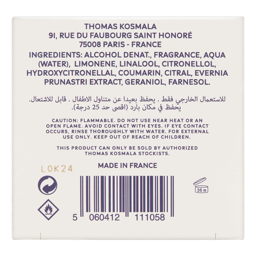 Thomas Kosmala Exsupero 3.3 oz Eau de Parfum Spray