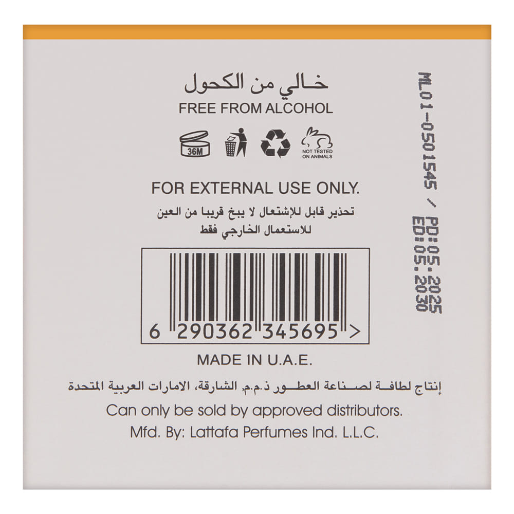 Lattafa Yara Tous for Women 0.67 oz Pure Concentrated Perfume Oil