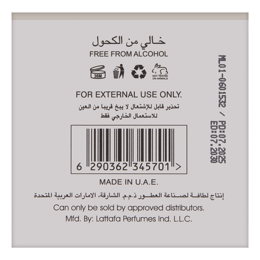 Lattafa Yara Moi for Women 0.67 oz Pure Concentrated Perfumed Oil
