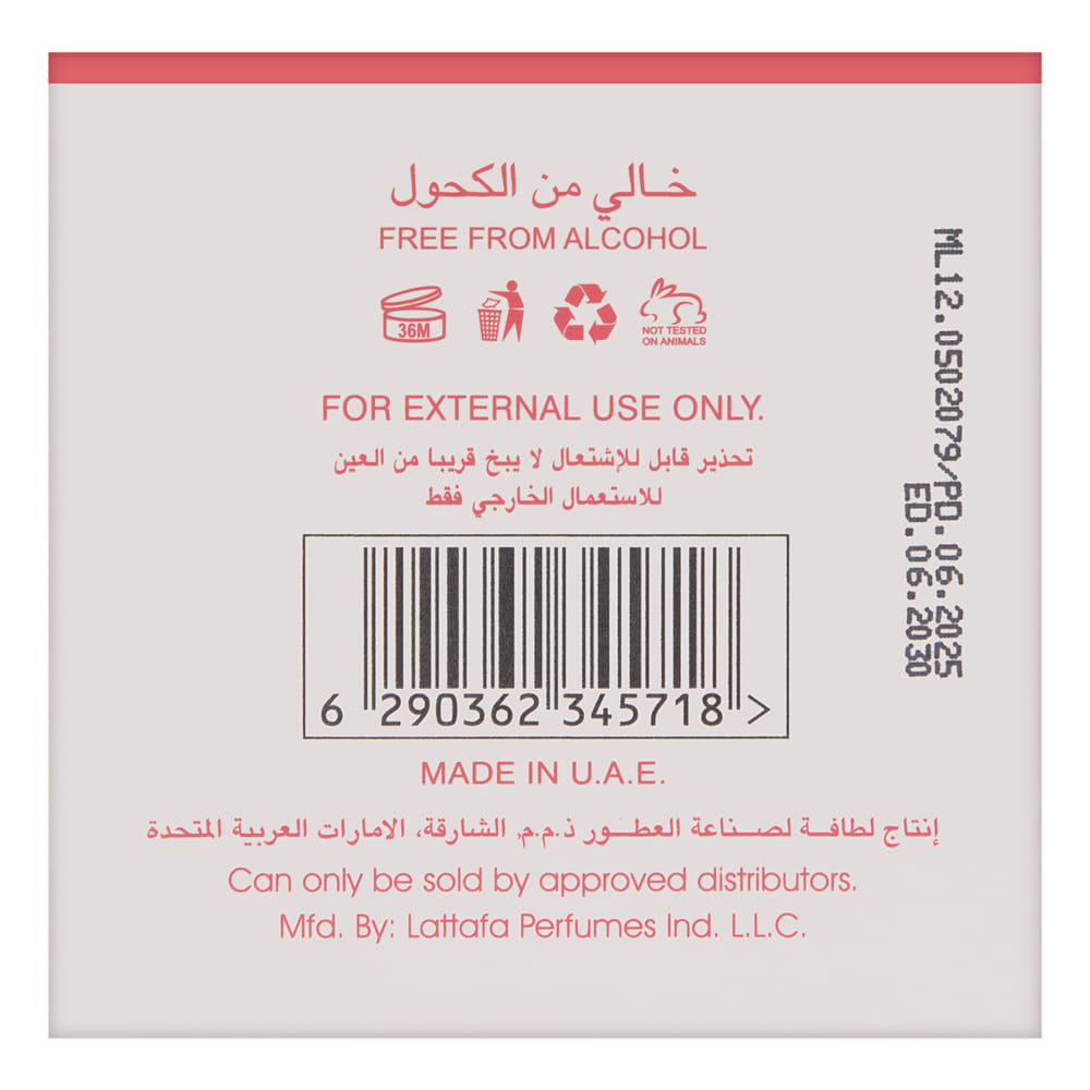 Lattafa Yara Candy for Women 0.67 oz Pure Concentrated Perfumed Oil